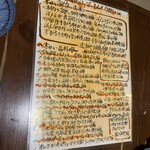 いぶし串銀　坊 - 