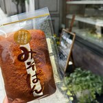 パントリー マルナカ - 