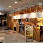 しぶそば - 外観。