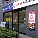 ゆで太郎 - 店頭をパチリ♯この時はほぼ満席☆一度は諦めましたが、再訪時に空きを見つけて入店出来ました(^_^)v