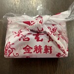 金精軒 - 