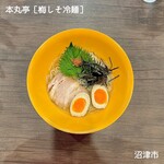 本丸亭 - 梅しそ冷麺（夏季限定）950円