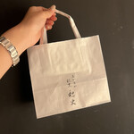 あかさか割烹和史 - 