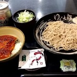 ゆで太郎 人形町2丁目店 - 「ミニうな丼セット(冷)」+「アサヒスーパードライ缶ビール」着盆＼(^o^)／