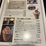 珈琲 庵 - メニュー