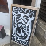 GONTA - 