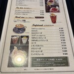 珈琲 庵 - メニュー