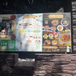 シアムハウス 稲毛店 - 