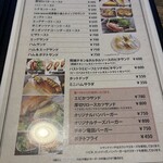 珈琲 庵 - メニュー