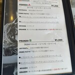 IL PLANETARIO - メニュー