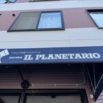 IL PLANETARIO - 庇看板