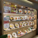 ポムの樹 - 