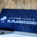 IL PLANETARIO - 玄関マット