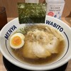 麺屋 和人 天王寺北口本店