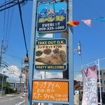 エベレスト - 
