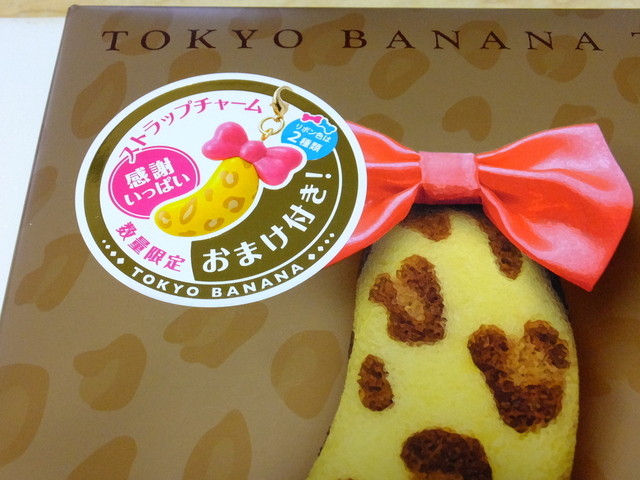 ちいさなバームツリー 東京スカイツリータウン ソラマチ店 ねんりん家より とうきょうスカイツリー 洋菓子 その他 食べログ