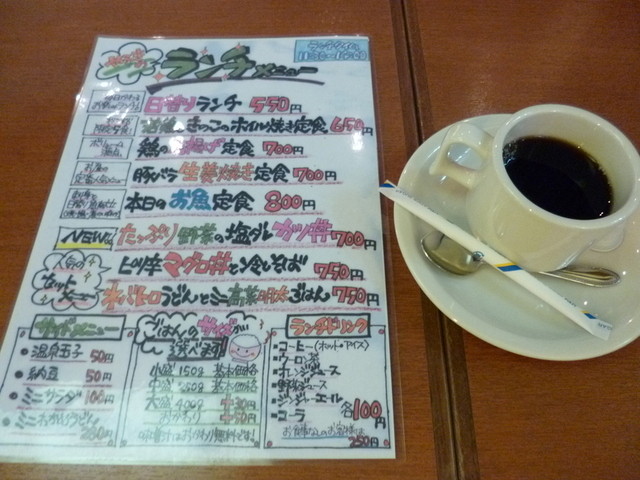 閉店 やるき茶屋 ダイワロイネットホテル金沢店 やるきちゃや 北鉄金沢 居酒屋 食べログ