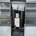 麺処 おぐら - 