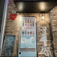 Seafood bar Ermitage 横浜鶴屋町店 - 