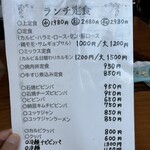 焼肉 永福苑 新宿店 - 