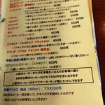 COFFEE & ROASTER 2-3 - メニュー