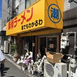 猿でもわかるわ - 