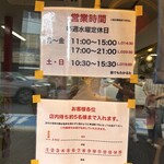 猿でもわかるわ - 