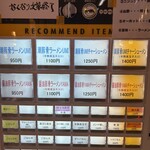 猿でもわかるわ - 