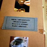 COFFEE & ROASTER 2-3 - メニュー