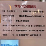 猿でもわかるわ - 