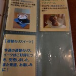 COFFEE & ROASTER 2-3 - メニュー