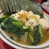 ラーメン濱野家