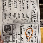 すし土風炉 - 