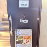 麻布料理店 Tokyo Wagyu Steak - 