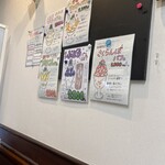 フルーフ・デゥ・セゾン - 