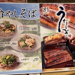 すし土風炉 - 