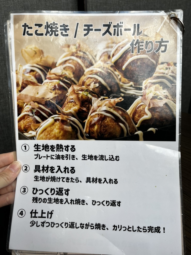 メニュー写真 : 居酒屋 まんぷく屋 京都河原町店 - 三条/居酒屋 | 食べログ