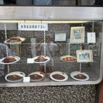 カレー専門店 クラウンエース 上野店 - 