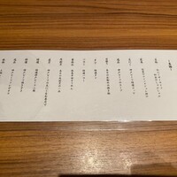 柳橋焼にく わにく - 