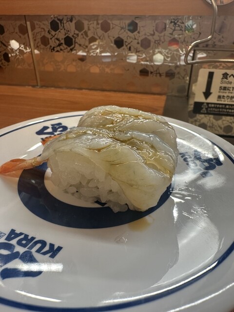 Kura Zushi Imaike Ekimae Ten photo 3