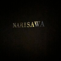 NARISAWA - 