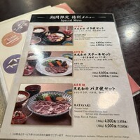 ざくろ 銀座店 - 
