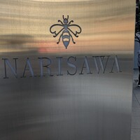 NARISAWA - 