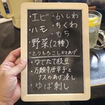 手打うどん すみた - 