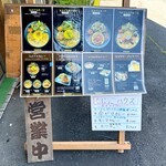 くにっこハウス - メニュー（2025年7月）