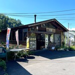 くにっこハウス - 店舗外観