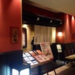 Ningyouchou Imahan - 人形町今半 新宿高島屋店