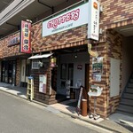 チョッパーズ - 