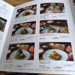 御食事処 みうま屋 - 