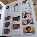 御食事処 みうま屋 - 